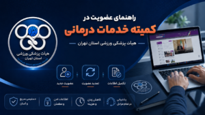 بارگذاری