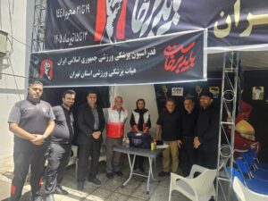 حضور در موکب
